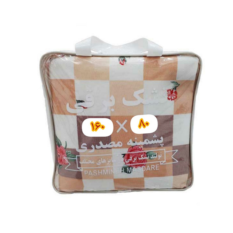 تشک برقی پشمینه مصدری مدل w1