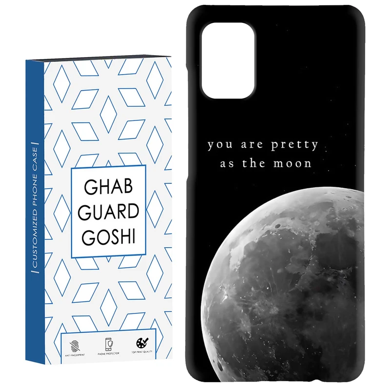 کاور قاب گارد گوشی طرح ماه کد Dimo-079 مناسب برای گوشی موبایل سامسونگ Galaxy A71