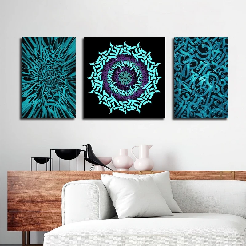 تابلو شاسی بکلیت طرح نوشتاری و خطاطی مدل SH-2696 مجموعه 3 عددی