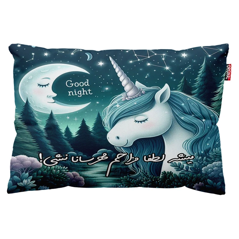 بالش پاد آفرین مدل اسب تک شاخ طرح اسم مهرسانا کد 0135