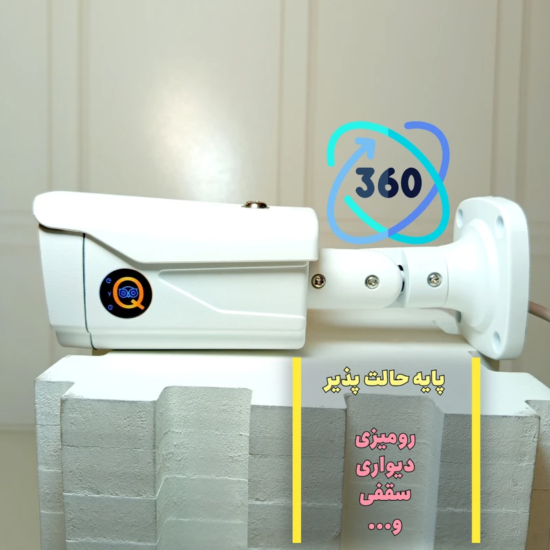 عکس شماره 5 : دوربین مداربسته آنالوگ آی کیو مدل 360 کد us با حسگر cmos، رزولوشن 2 مگاپیکسل، زاویه دید 100 درجه، تشخیص هوشمند شرایط آب و هوایی و اتصال باسیم bnc، مناسب استفاده فضای باز با مقاومت در برابر باران و برف