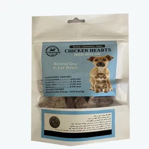 تشویقی سگ آرمان پت مدل دل مرغ  وزن 35 گرم