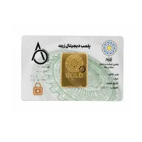 شمش طلا 18 عیار زربد مدل ZA 5 Gr