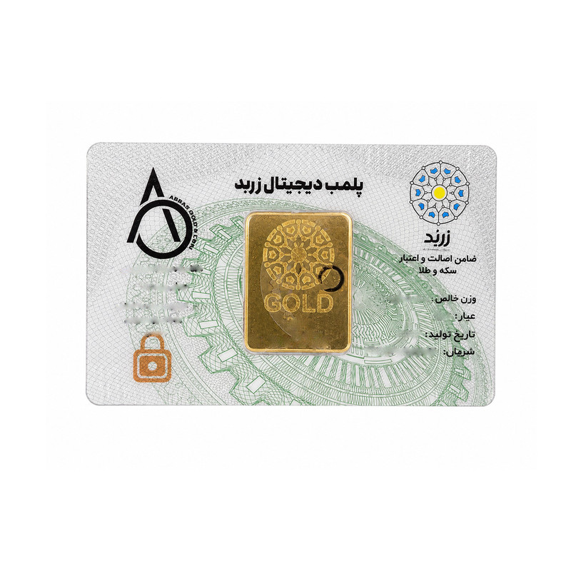 شمش طلا 18 عیار زربد مدل ZA 5 Gr