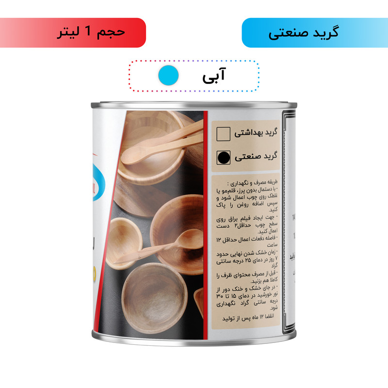 روغن چوب گیاهی سبز شکیل مدل IG-GRN حجم 1 لیتر