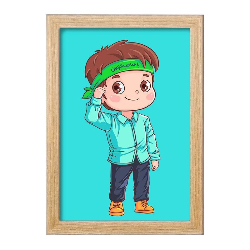 تابلو خندالو طرح نیمه شعبان کودکانه کد 25562