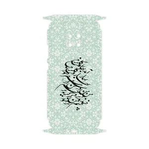 MAHOOT Nastaliq-3  Cover Sticker for Huawei Mate 20 Pro