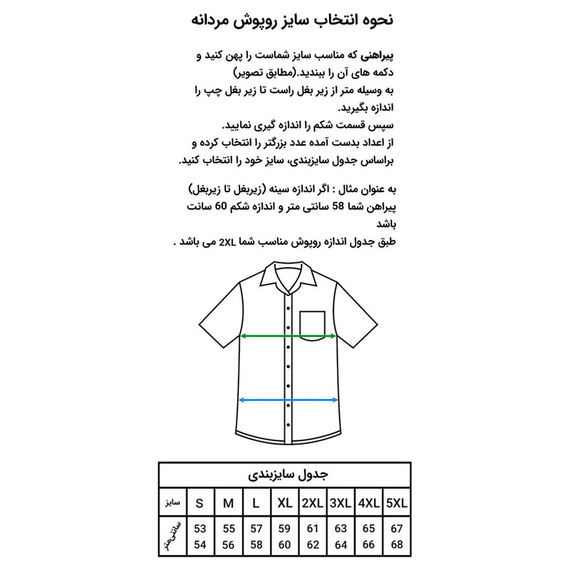 روپوش کار مدل آرایشگری کد ka07 روپوش کار مدل آرایشگری کد ka07