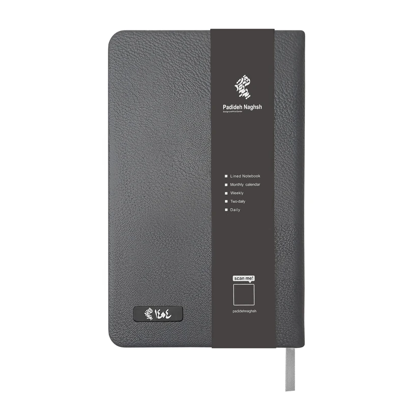 عکس شماره 3 : سالنامه سال 1404پدیده نقش مدل جونیور