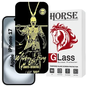 Horse ANTGH20 Screen Protector For Apple iPhone 17