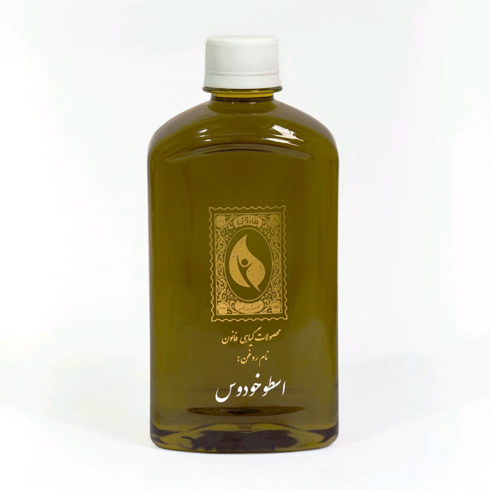 روغن اسطوخودوس گیاه قانون مدل لاواند حجم 500 میلی لیتر -  - 2