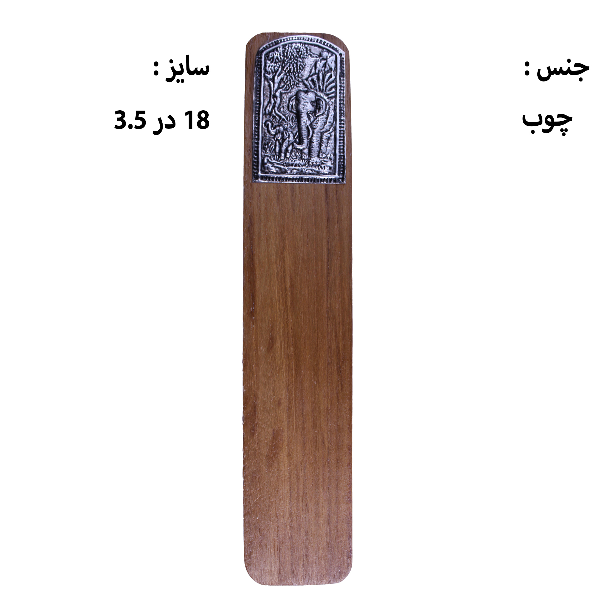 نشانگر کتاب مدل نقش برجسته طرح فیل کد 02