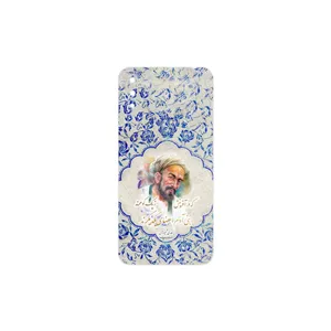MAHOOT Saadi Cover Sticker for Huawei Y7 Pro 2019