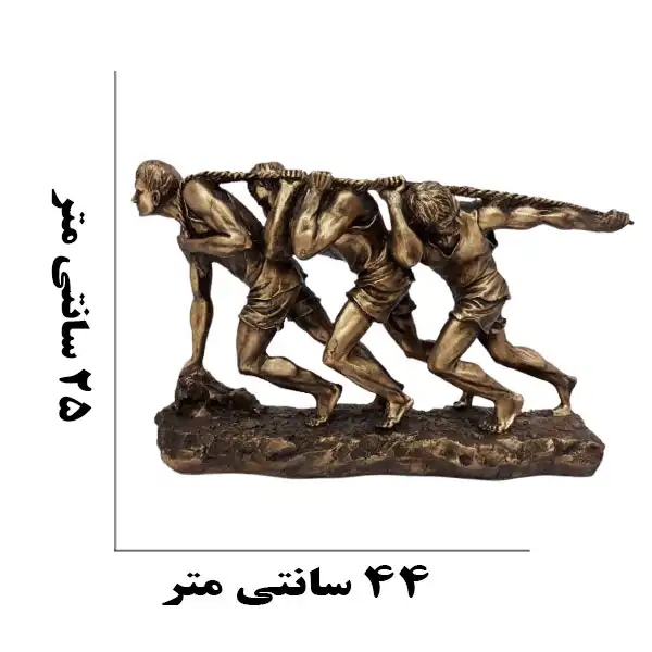 مجسمه دنیا دکوری سرمد مدل مردان تلاش کد 1