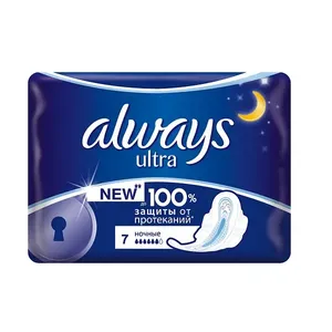 نوار بهداشتی الویز مدل ultra بسته 7 عددی