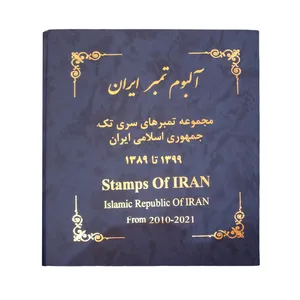 آلبوم تمبر ایران مدل b-89-99