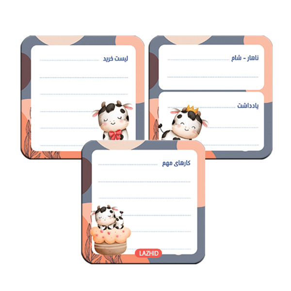 تخته وایت برد لاژید مدل برنامه ریزی سایز 9X9 سانتی متر مجموعه 3 عددی