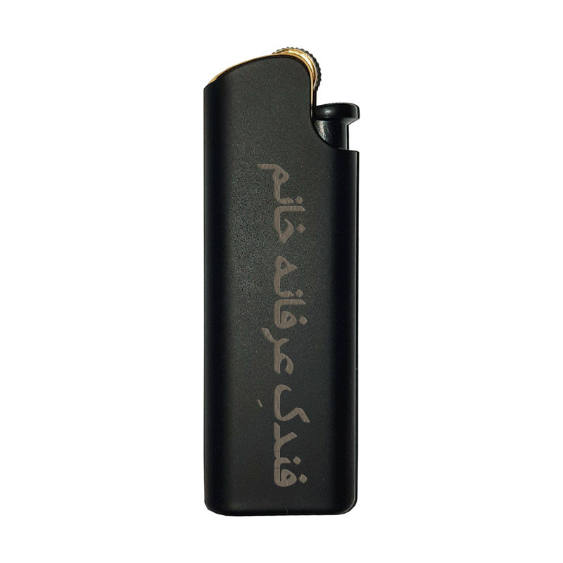 فندک مدل عرفانه خانم