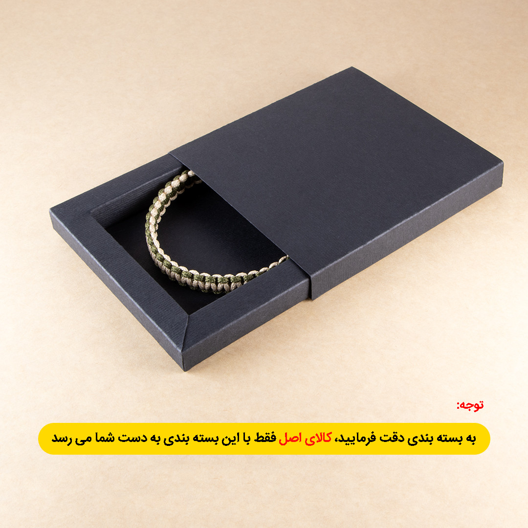 دستبند مدل بافت میکروکورد ZA-MC03