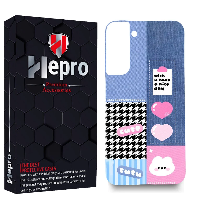 کاور هپرو مدل MC مناسب برای گوشی موبایل سامسونگ GALAXY S22