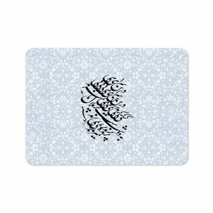 MAHOOT Nastaliq-4 Cover Sticker for Apple iPad Pro 11 2018 A2013