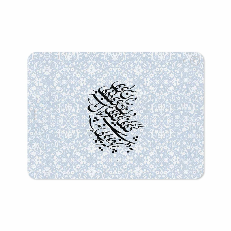 برچسب پوششی ماهوت مدل Nastaliq-4 مناسب برای تبلت اپل iPad Pro 11 2018 A2013