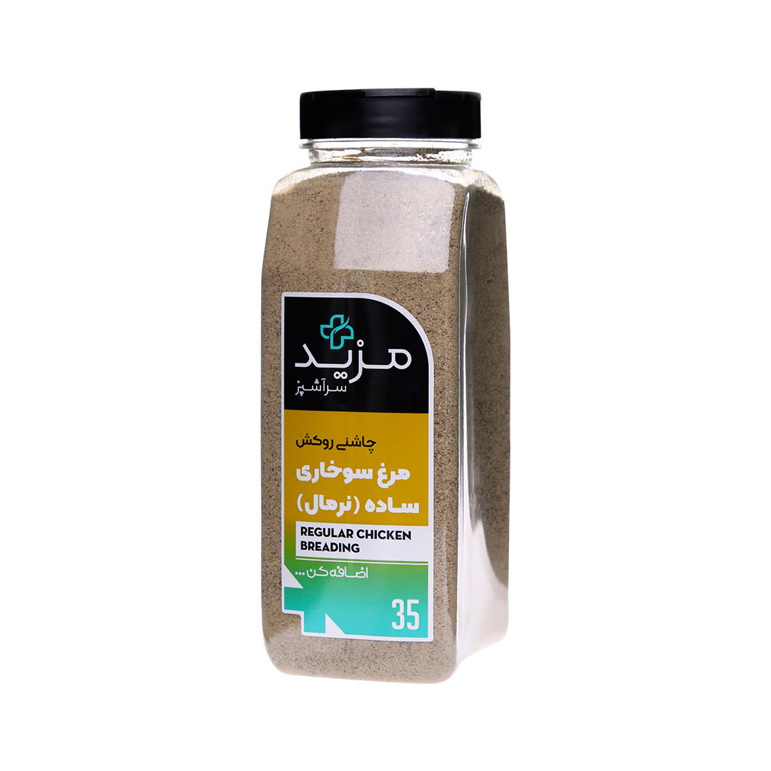 چاشنی روکش مرغ سوخاری نرمال مزید سرآشپز - 650 گرم