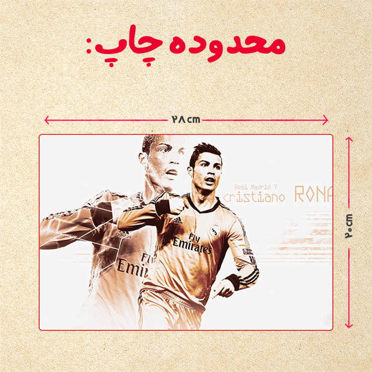 پازل 35 تکه مدل رونالدو کد 34