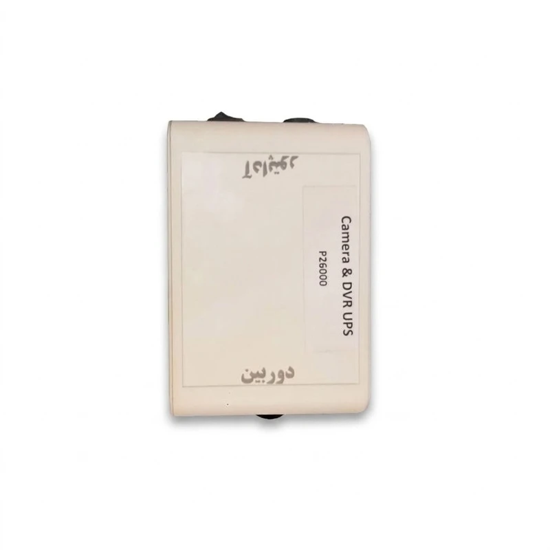 یو پی اس دوربین مداربسته مدل P2600 ظرفیت 40 ولت آمپر