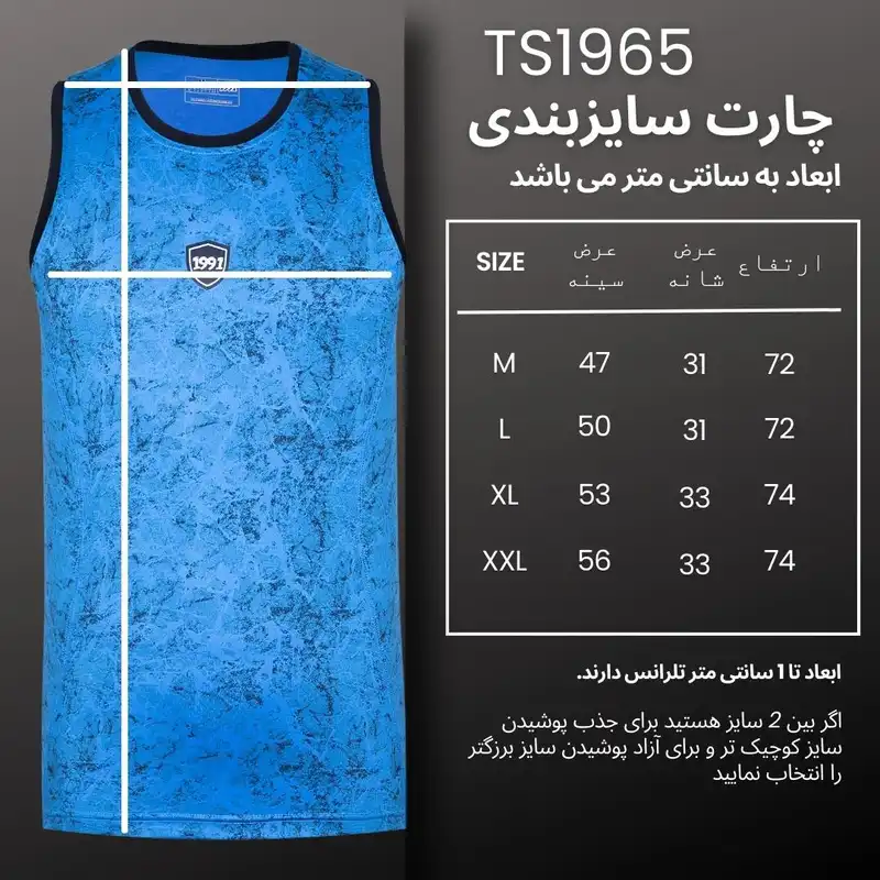 تاپ ورزشی مردانه نوزده نودیک مدل TS1965 BL