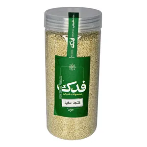 کنجد سفید خام فدک سبز - 350 گرم 