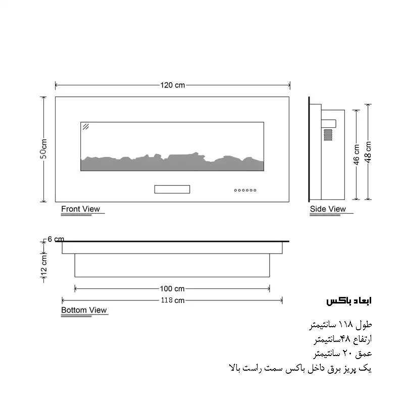 شومینه برقی مدل هیزم فایبرگلاس کد 120