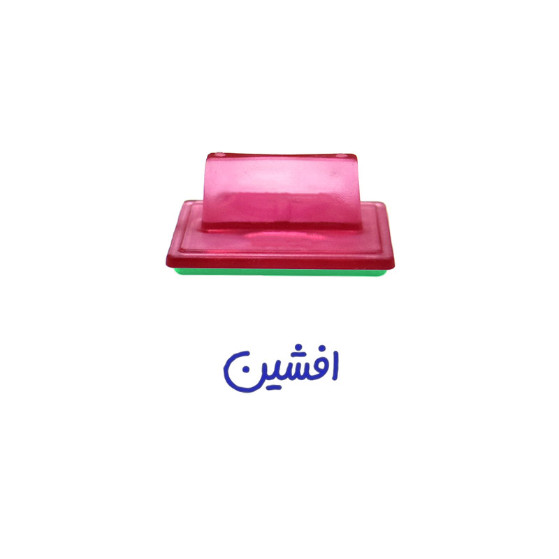 مهر حس آمیزی مدل حنا طرح افشین مهر حس آمیزی مدل حنا طرح افشین