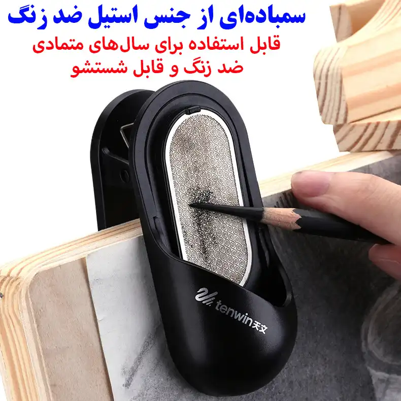 سنباده تنوین طرح دو منظوره مدل MS5860