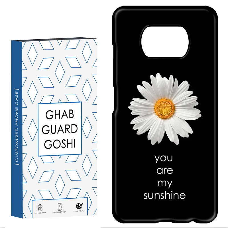 کاور قاب گارد گوشی طرح  گل بابونه کد Dimo-656 مناسب برای گوشی موبایل شیائومی POCO X3 / X3 PRO / X3 NFC