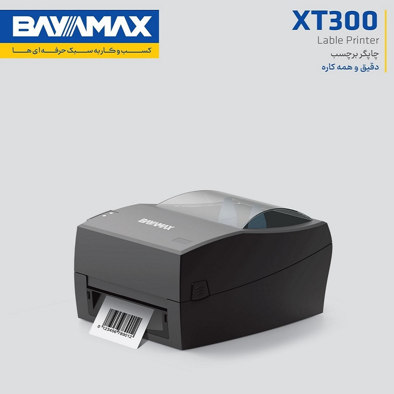 پرینتر لیبل زن بایامکس مدل XT-300