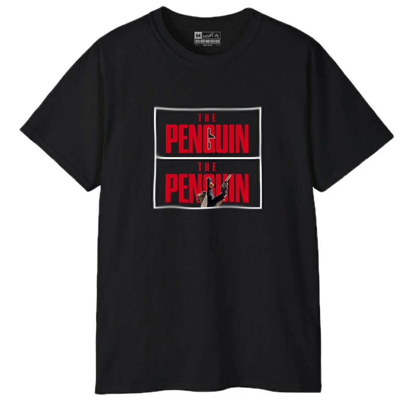 تی شرت آستین کوتاه مردانه پاد آفرین مدل سریال پنگوئن کد PT133