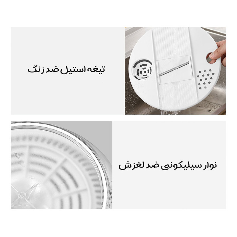 سبزی خشک کن دستی مدل A551Jingchu