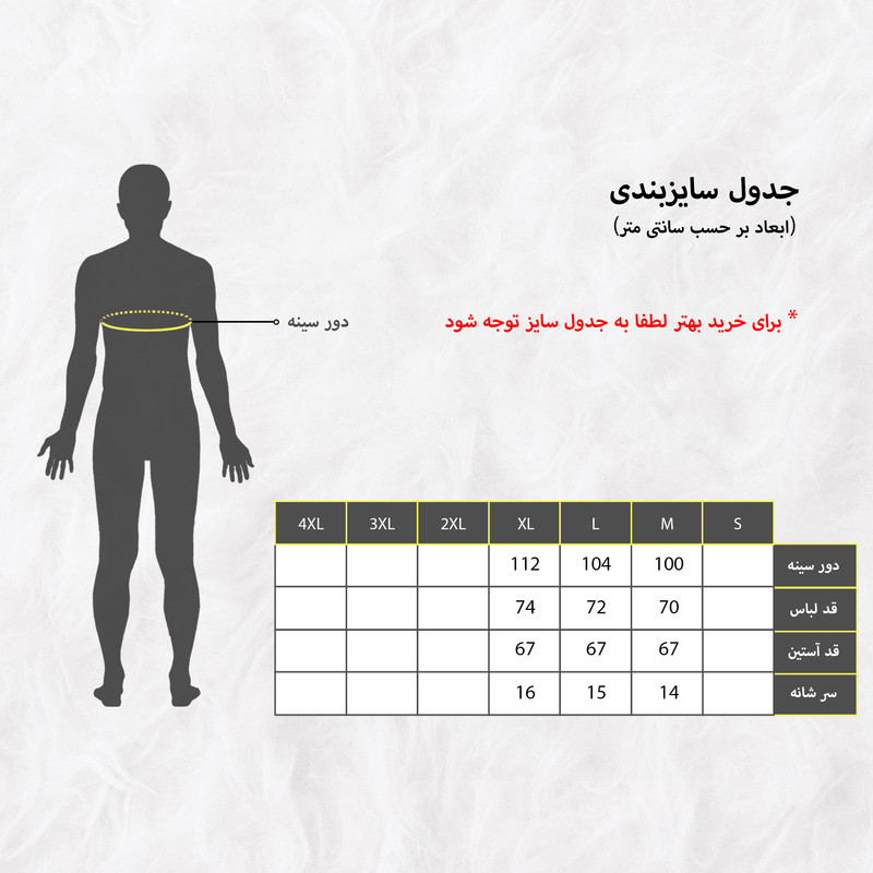 پلیور مردانه مدل 32235-018 رنگ مشکی