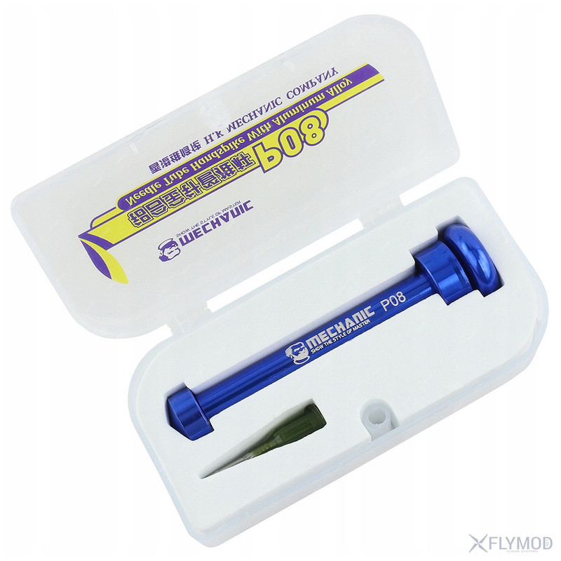 ابزار پیشران مکانیک مدل P08 مجموعه 2 عددی