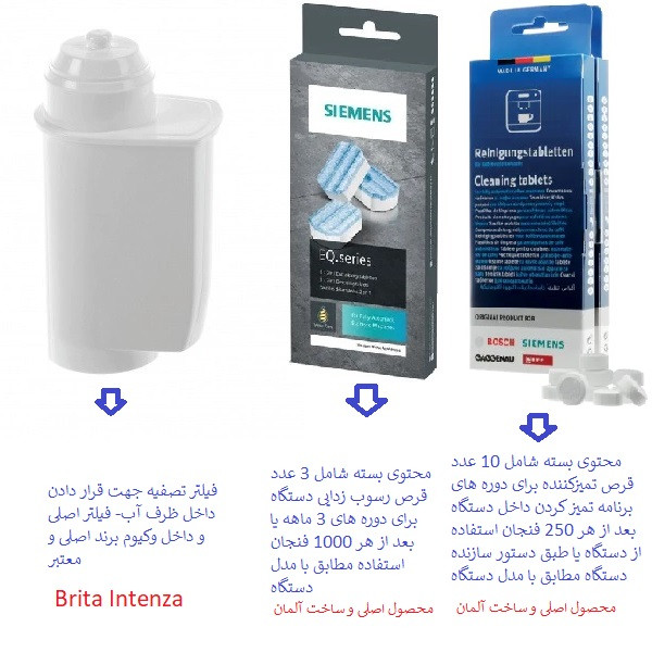 اسپرسو ساز زیمنس مدل EQ.500 classic