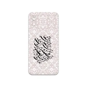 MAHOOT Nastaliq-2 Cover Sticker for Xiaomi Redmi 9i Sport