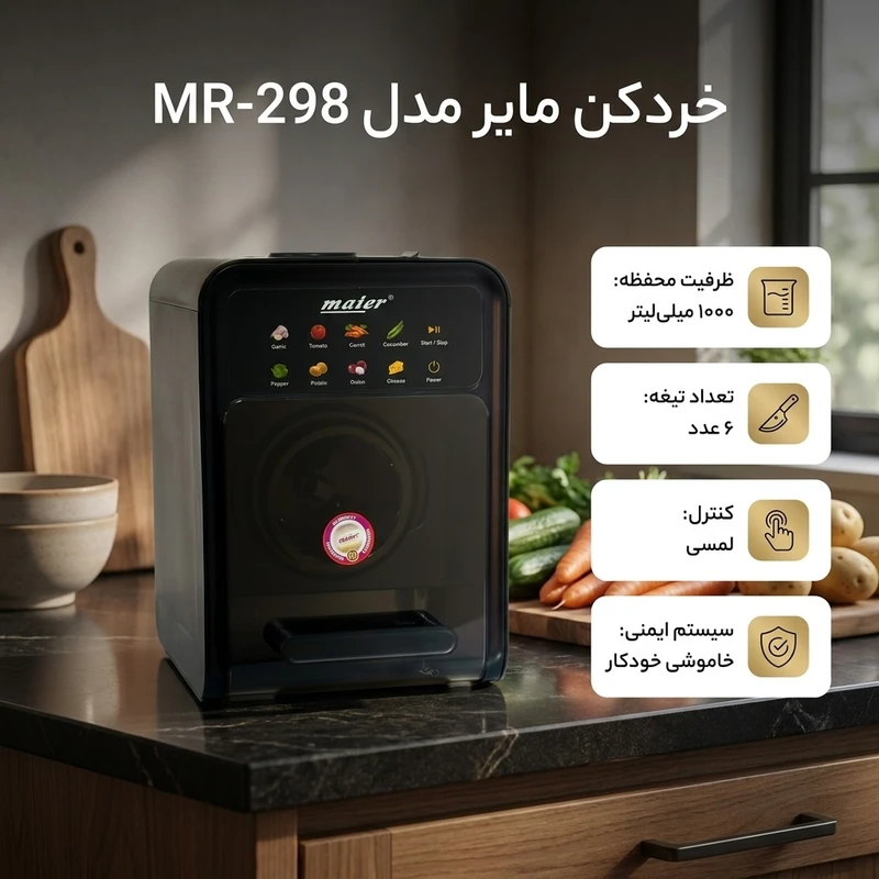 عکس شماره 3 : رنده برقی مایر مدل mr-298