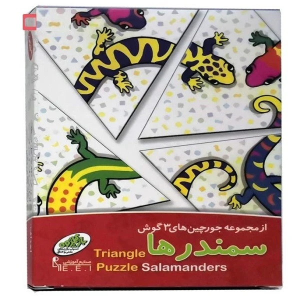 بازی آموزشی مدل جورچین سه گوش طرح سمندرها
