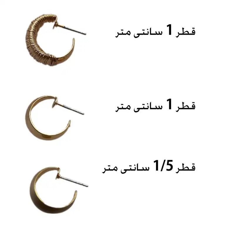 گوشواره زنانه آی ام مدل SMR 059 مجموعه 3 عددی