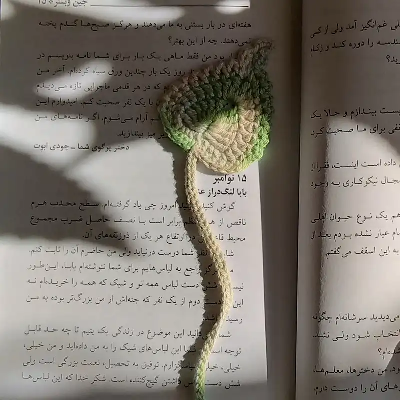 نشانگر کتاب مدل بافتنی کد B02