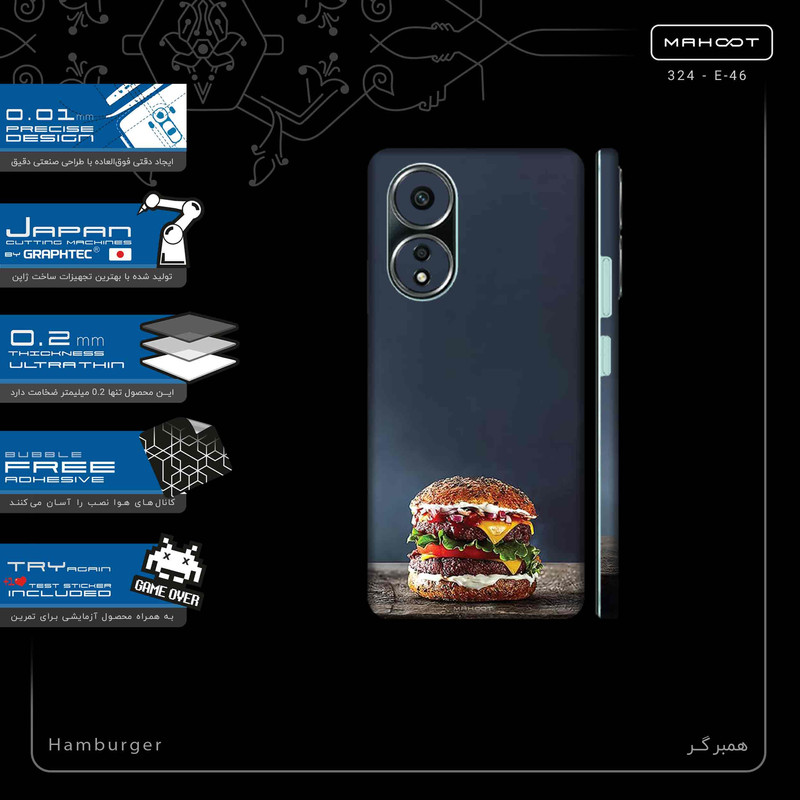 برچسب پوششی ماهوت مدل Hamburger-FullSkin مناسب برای گوشی موبایل اپو A58 4G