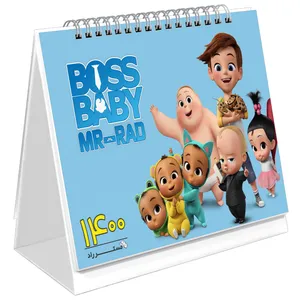 تقویم رومیزی سال 1400 مستر راد طرح بچه رئیس کد 1195 boss baby