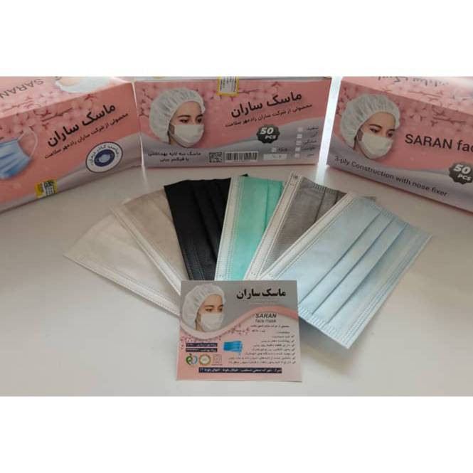 ماسک تنفسی ساران مدل 01 فیلتر ملت بلون بسته 50 عددی