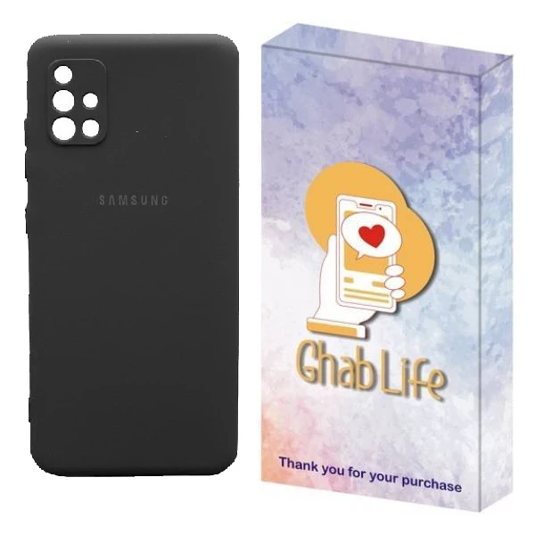 کاور قاب لایف مدل سیلیکونی مناسب برای گوشی موبایل سامسونگ Galaxy A51 